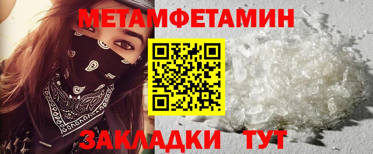 Новочебоксарск  МЕТАДОН  МЕФ   Мефедрон  ГАШ  Вход с VPN  Кокаин  Марихуана 