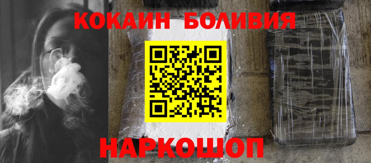 Cocaine 98% Новочебоксарск