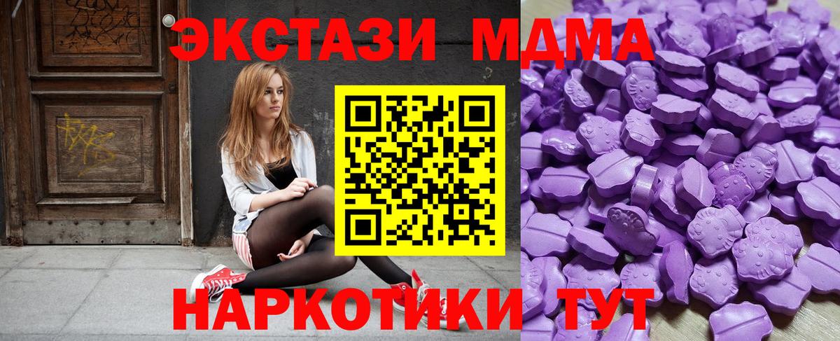Ecstasy TESLA  Вход с VPN  Ecstasy  Экстази 300 mg  Новочебоксарск 