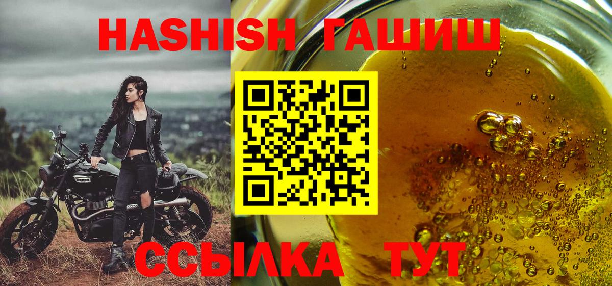 ГАШИШ Cannabis Новочебоксарск