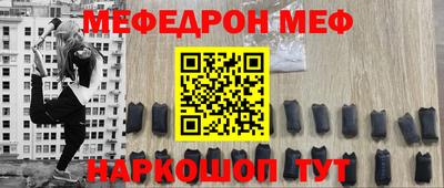mix Рыбинск