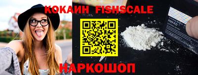 трава Севастополь