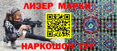 трава Севастополь
