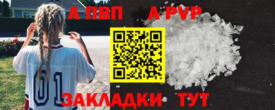 mix Рыбинск