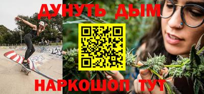 трава Севастополь