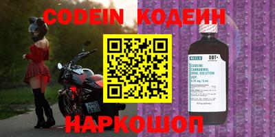 трава Севастополь