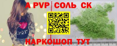 2c-b Свободный
