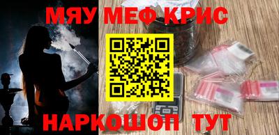 mix Рыбинск