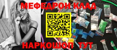 mix Рыбинск