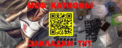 трава Севастополь