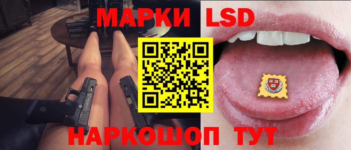 Новочебоксарск  LSD-25 экстази кислота  LSD-25 экстази кислота  Вход с VPN 