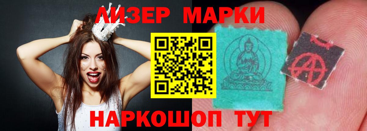 LSD-25 экстази ecstasy Новочебоксарск