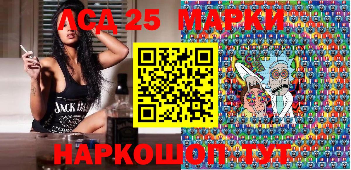 Наркотические марки 1,8мг  Наркотические марки 1,8мг  Новочебоксарск  Марки N-bome  Вход с VPN 