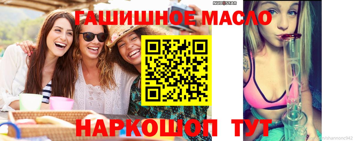где найти наркотики  Вход с VPN  ТГК жижа  Новочебоксарск  ТГК жижа 