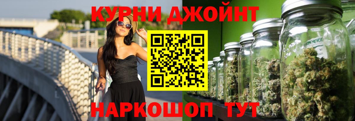 Конопля White Widow  Шишки марихуана MAZAR  Марихуана тримм  Вход с VPN  Новочебоксарск 